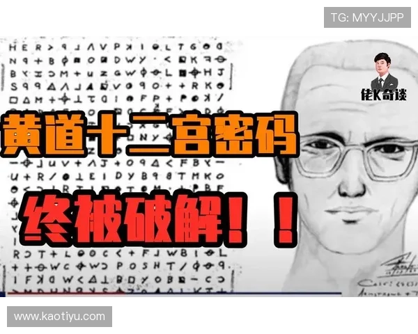 探讨十二宫杀手好看吗的影迷口碑与真实故事改编魅力解析 探讨十二宫杀手好看吗的影迷口碑与真实故事改编魅力解析