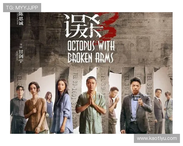 看完就懂!误杀3定档2月,7位角色命运大起底! 看完就懂!误杀3定档2月,7位角色命运大起底!