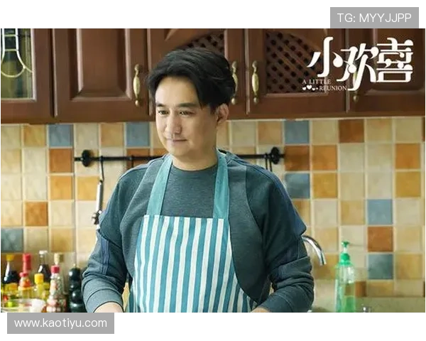 《小欢喜》:当中国式家庭遇上“鸡娃”焦虑,笑泪交织的人生缩影