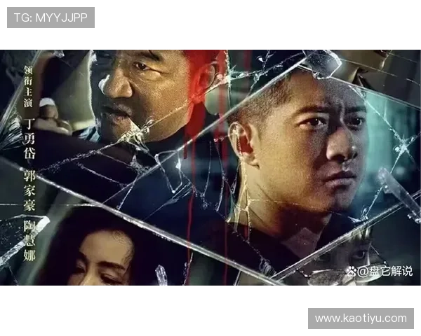 【深度解析】豆瓣评分9.3!《追凶》:一场关于人性、真相与救赎的极致博弈 【深度解析】豆瓣评分9.3!《追凶》:一场关于人性、真相与救赎的极致博弈