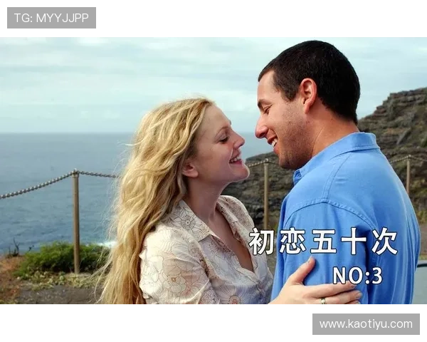 《初恋五十次》：一次又一次，爱上同一个你