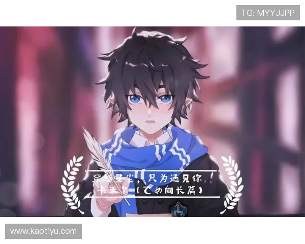 我是外星人：穿越星尘，只为与你共鸣