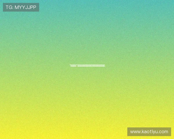 “血腥玛丽”：不止是恐怖，更是欲望与禁忌的迷幻回响