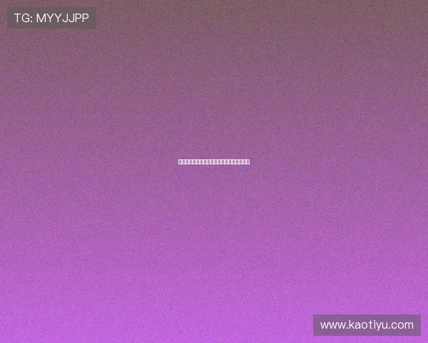 三个爸爸一个妈：当爱与责任重塑家庭的定义