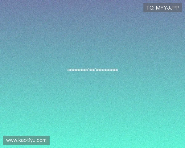 光影下的正义天平：深度解析“暴力执法”题材电影的时代印记与观影指南