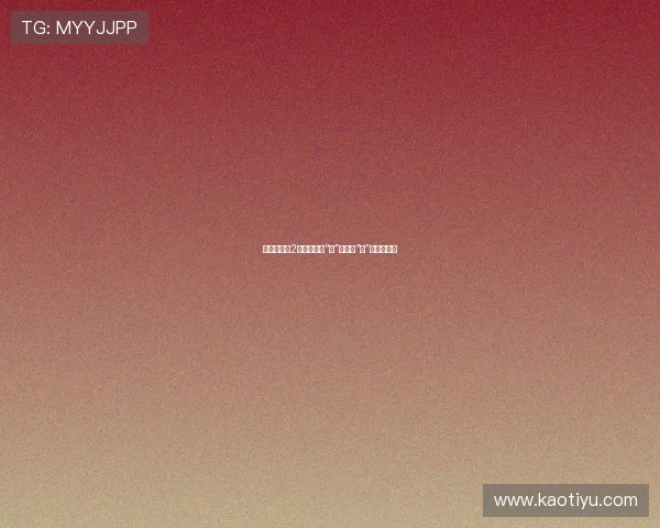 《单身公寓2》:不止于“剩”,更是“成”的都市独白 《单身公寓2》:不止于“剩”,更是“成”的都市独白