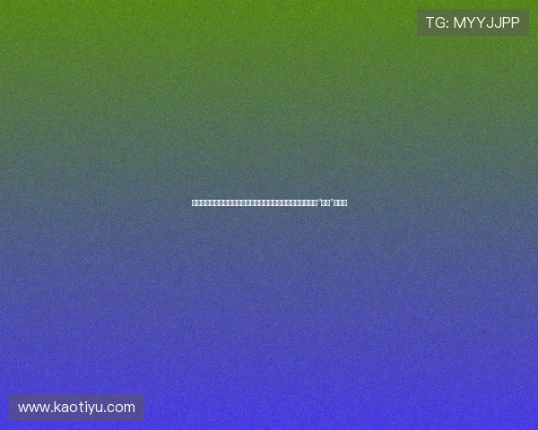 《越狱兔第二季》：当黑色幽默遇上荒诞不经，一场意想不到的“兔子”冒险！