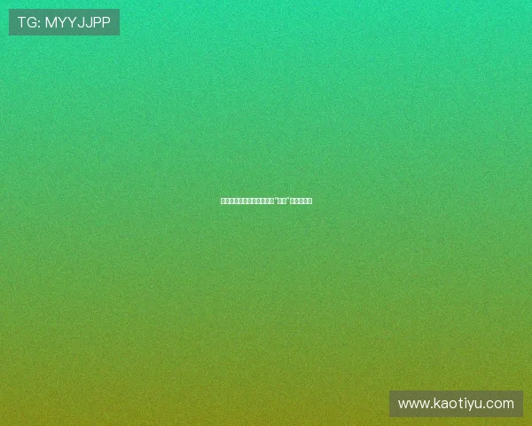 当欲望悄然升级：一场关于“更多”的精彩博弈