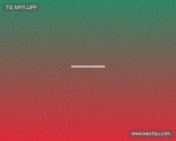 玛雅中文论坛：连接古老智慧与现代生活的数字桥梁