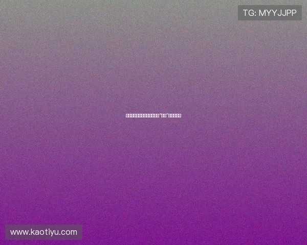 繁花落尽，星辰依旧：我们与“丧亡”的温柔对谈