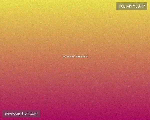 聆听“荷尔德林的陶”：诗意栖居的千年回响