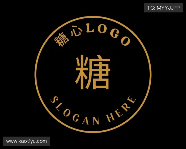 介绍糖心logo